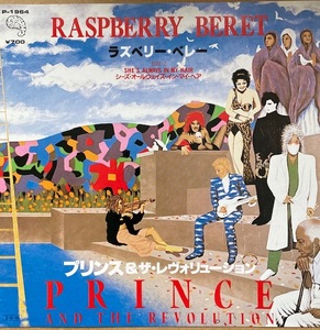 Prince and the REVOLUTION【RASPBERRY BERET】プリンス　国内７in EP 　1985年　P-1964　美品