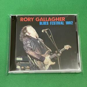 RORY GALLAGHER / BLUES FES 「レヴォルーション」「ダスト・マイ・ブルーム」