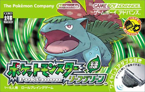 【中古】ポケットモンスターリーフグリーン (ワイヤレスアダプタ同梱) GBA 外箱いたみ [管理:1350012185]