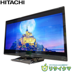 【中古】M▽日立 液晶テレビ 2017年 32インチ LEDバックライト Wooo 外付けHDD対応 L32-A5 (27227)