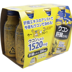 【まとめ買う】ウコン肝臓エキス １００ｍＬ×６本パック×2個セット