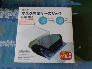 MEDIK メディク UV-C 新品未開封 マスク除菌ケース Ver 2