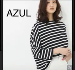 新品未使用 AZUL bymoussy アズールボーダーカットプルオーバー S