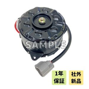 クラウン　JKS175:マーク2　JZX110W　等　社外新品 電動ファンモーター　16363-46170 168000-9220　送料無料　