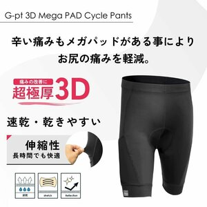 GORIX ゴリックス サイクルパンツ メンズ 立体弾力クッションパット UVカット パッド 自転車 レーパン 男女兼用(G-pt)L寸　