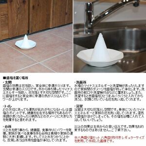 (清めの塩500g付き) 風水で吉とされる八角形 八角盛り塩セット(八角素焼き皿5枚＋盛塩固め器) 小サイズ