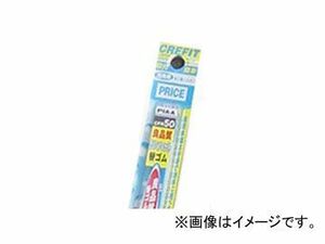 ピア/PIAA PIAA製ワイパー用替ゴム クレフィット 運転席側 400mm CFR40 スバル/富士重工/SUBARU サンバー ドミンゴ