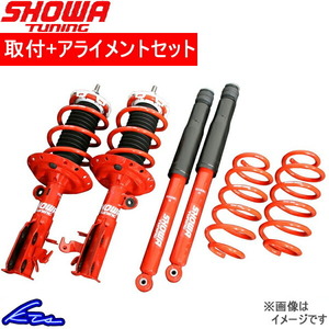 ショーワチューニング スポーツ ショック コペン LA400K V0521-10B-10 取付セット アライメント込 SHOWA TUNING SPORTS