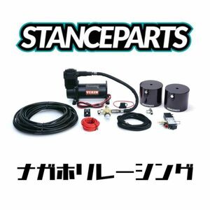 STANCEPARTS タンクレスエアカップリフトシステム 2個カップ エアサス 車高調 クラウン マークX カムリ アリオン コペン S660 アコード