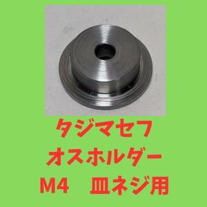 ☆送料無料☆ タジマ (Tajima) セフ 後付ホルダー 鉄製丸形回転式セフ 便利工具 ハーネス　工具袋　足場　マキタ　ハイコーキ