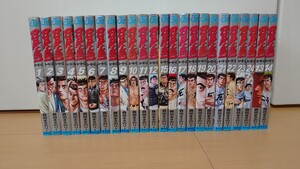 状態良好【ROOKIES ルーキーズ】 森田まさのり 全巻セット 集英社 漫画　週間少年ジャンプ