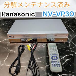 動作品　分解メンテナンス　パナソニック　Panasonic　VHS・DVDプレーヤー　NV-VP30