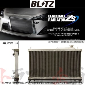 BLITZ ブリッツ ラジエター ステージア WGNC34 RB25DE/RB25DET 18856 トラスト企画 ニッサン (765121801