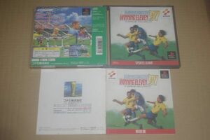 ▲PS　ワールドサッカー ウイニングイレブン’97