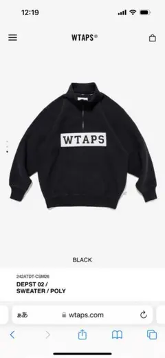 WTAPS DEPST 02 / SWEATER / POLY