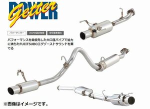 【個人宅発送可能】【受注生産品】FUJITSUBO フジツボ マフラー POWER Getter HONDA EG6 シビック SiR 3ドア MT (160-52042)