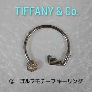 ②【TIFFANY&Co.】ティファニー ゴルフモチーフ　キーリング　シルバー925（箱・保存袋付き）