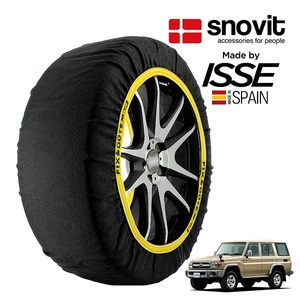 snovit正規品 ISSE製造 SNOW SOCKS トヨタ ランドクルーザー 70 GRJ76K 265/70R16 16インチ スノーソックス 布製 タイヤチェーン スペイン