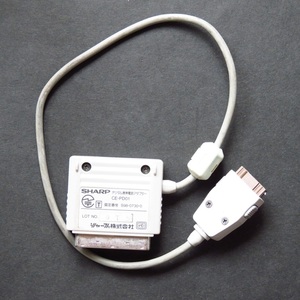 シャープ SHARP デジタル携帯電話アダプター CE-PD01 メビウス用 Mebius用 FDドライブ用コネクタに接続して使用