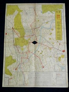 戦前 昭和7年「番地入 早わかり 実測 熊本市街地図」39.5×54cm（商品説明内に詳細画像あり）郷土資料 古写真