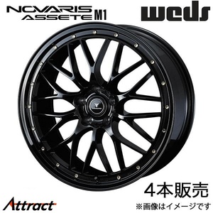 ノヴァリス アセットM1 アコード CL7/CL8/CL9 18インチ アルミホイール 4本 ブラック/ゴールドピアス 0041064 WEDS NOVARIS ASSETE M1