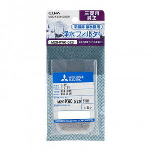 まとめ得 ELPA 冷蔵庫フィルター(M) M20-KW0-526SH x [3個] /a