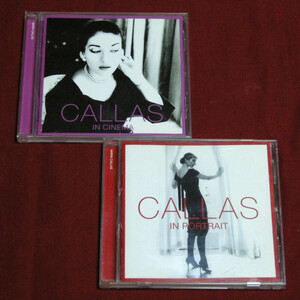 マリア・カラス◆CALLAS IN PORTRAIT　カラス・イン・ポートレート◆　CALLAS IN CINEMA　カラス・イン・シネマ◆CD まとめて２枚◆中古品