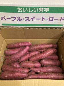 687.お買い得さつまいも、むらさきいも　紫芋　むらさきいも箱込み5kg