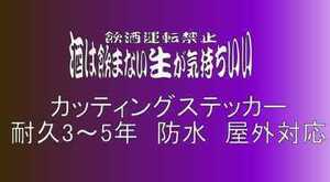 T16　大サイズ　デコトラ　軽トラック　トラック　ダンプ　運送　貨物 フロント リア ボディ カッティングステッカー