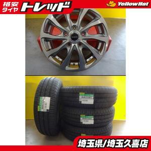 フリード ダンロップ エナセーブ EC204 185/65R15 2023年製 中古アルミ 6J +53 5H114.3 フリード+ GB5 GB6 GB7 GB8 新品タイヤ セット 久