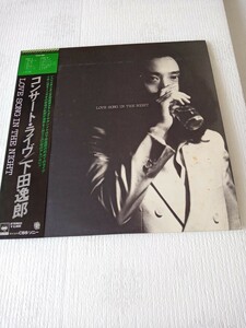 ★下田逸郎★Itsuro Shimoda ★コンサート・ライヴ★帯付LP☆ポスター付★中古品★直筆サイン色紙★ジャケット、ポスター経年汚れ、傷み