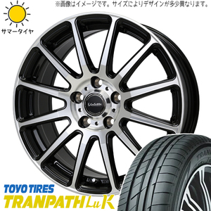 165/55R15 サマータイヤホイールセット ブーン etc (TOYO TRANPATH LUK & Valette GLITTER 4穴 100)