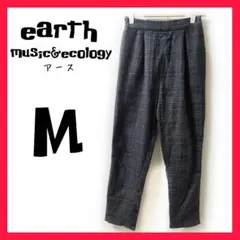 【美品】earth music & ecology カジュアルパンツ　おじパン