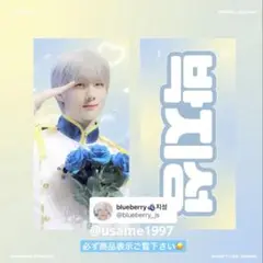 NCT DREAMチソン スローガン