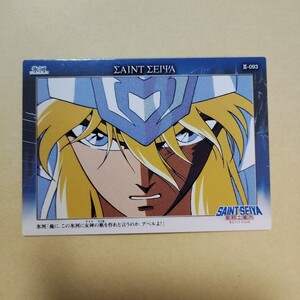 聖闘士星矢　CARD　カード　saintseiya セイントセイヤ