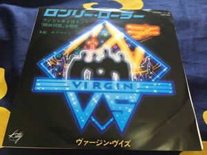 ヴァージン・ヴィズ★中古7