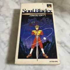 SFC Soul Blader ソウルブレイダー