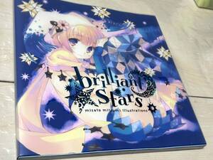 brilliant Stars misato mutsumi illustrations みつみ美里　送料無料