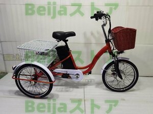 美品登場★ アシスト自転車 三輪車 男女兼用 大人 3輪自転車 男性用と女性用お年寄り向け レディース メンズ 三輪自転車