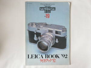 LEICA BOOK