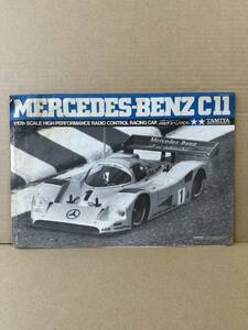 タミヤ TAMIYA RC 1/10 メルセデスベンツ C11 組立 取扱説明書 取説 説明書 当時物