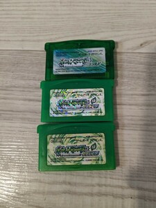 【M284】 ポケットモンスター GBA ソフト おまとめ 3点 エメラルド リーフグリーン ゲームボーイアドバンス ポケモン 