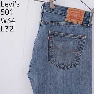 リーバイス501 Levis W34 ダークブルーデニム 青 パンツ 11192