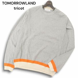 TOMORROWLAND tricot トゥモローランド 通年 クルーネック コットン ニット★ ライン セーター Sz.M　メンズ グレー日本製　C4T08486_9#L