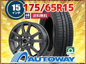 送料無料 175/65R15 新品タイヤホイールセット 15x5.5 +42 100x4 MINERVA ミネルバ 209 4本セット