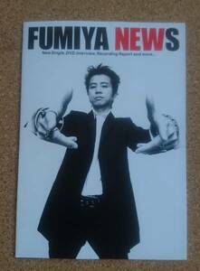 超激レア！◆藤井フミヤ◆FUMIYA NEWS◆2002年◆非売品四つ折り冊子◆美品