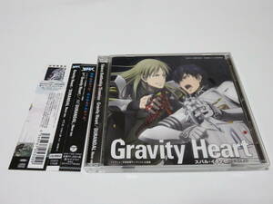 宇宙戦艦ティラミス2 主題歌 Gravity Heart/DURANDAL New ver. 帯有