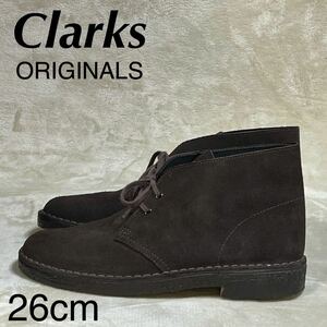 試着程度◆CLARKS ORIGINALS クラークス オリジナルズ スエードレザー デザートブーツ(US8.5)26cmブラウン　濃茶　送料無料