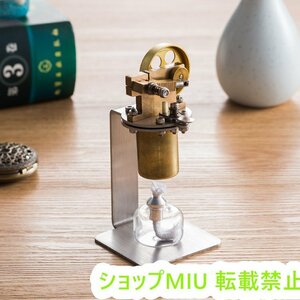 趣味 ミニスチームエンジン 科学実験 モデル実験機 新品★ 教育装置 模型 金属 蒸気機関 組立玩具 DIYプレゼント