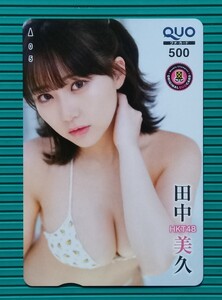 美久.≪ :　抽プレ　HKT48 田中美久　/　Weekly Champion オリジナル クオカード QUO500　当選通知書付き　1枚 。